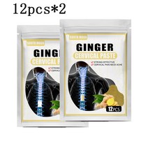 어깨마사지 목 어깨 마사지 온열치료기 12/24/36pcs 어깨 생강 패치 자궁 경부 척추 천연 허벌 스티커 조인, 02 24pcs