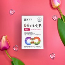 (날송) 종근당 비타민B 비군 b군 수용성 비타민 b1 b2 b6 b12 활력 영양제 알약, 5박스(10개월분)