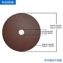 그라인더날 과대창당금 상 고경도 재료 연삭숫돌 레진 산화알루미늄 초슬림 2320843408, 200/205*0.8*12.7
