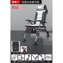 바다낚시의자 각도조절 좌대 발판 아웃도어 휴대용 발받침 섬의자 45, 안전, 【와이드바디라이트알루미늄그레이】세트식스
