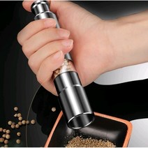 이영자 후추갈이 통후추 소금 스테인레스 푸쉬 후추 그라인더 분쇄기 스텐 후추갈이 분리가능 이영자 후추그라인더, 상세페이지 참조