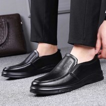 직장인 출근룩 슈즈 가을 겨울 남자 신발 정장 코디 남자신발쇼핑몰