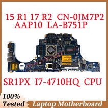 DELL 15 R1 17 R2 CN-0JM7P2 0JM7P2 JM7P2 함께 SR1PX I7-4710HQ CPU AAP10 LA-B751P 노트북 마더 보드 100% 전체 테스트