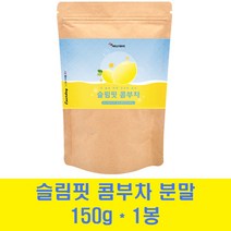 콤부차 레몬 비타민c 발효콤부차 분말 유산균 홍차 발포 무알콜 탄산수 사과초모식초 애플사이다비니거 프로바이오틱스 장음료 먹는법 효능 스틱, 1박스
