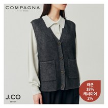 [꼼빠니아] (J.CO에디션)라쿤 혼방 베스트-CW21SV0103693A