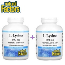 (1+1) 내추럴팩터스 엘 라이신 L-lysine 500mg 필수 아미노산 이뮨 시스템 180 베지캡슐 2팩
