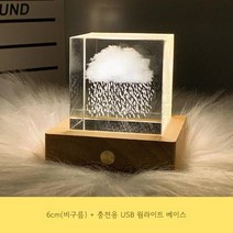 빛나는 달 크리에이티브 크리스탈 문 장식품 데스크탑 밤 빛 조명 led 장식품, 6cm비구름+웜라이트충전(사각6크리스탈+사각8