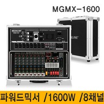 MACKIE MIX8 맥키 8채널 컴팩트 믹서 포터블 디자인