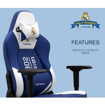 레알마드리드 프리미엄 Chair 게이밍 의자 체어, 상세페이지 참조