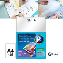 손코팅지 양면 손코팅필름 라미네이팅 A4 5매 275mic, ☆정품상품☆