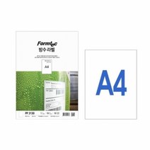 기타 [폼텍] PP-3130 A4 10매 방수라벨, 상세페이지 참조, 상세페이지 참조