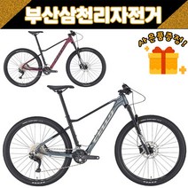 첼로 2023 XC10 27.5인치 산악 MTB 데오레 22단 유압디스크브레이크 99%조립, 다크실버/블랙(티탄) M