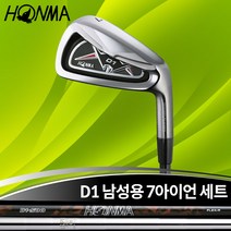 혼마 D1 남성용 7아이언 세트, 7아이언세트(5~9 P.S), 950 S