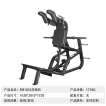 펙덱플라이 머신 기구 상체 운동 클럽용 가슴 헬스 홈짐 웨이트, 스쿼트머신