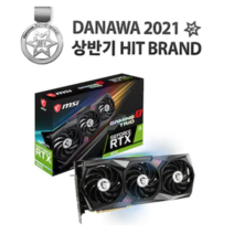 MSI 지포스 RTX 3070 게이밍 X 트리오 D6 8GB 트라이프로져2