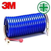 송기식마스크 고압호스 3M-W2929-25 코일형 (7.5M) 마스크 방독면 호흡보호구 전동식 송기식