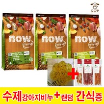 나우사료 프레쉬 그레인프리 스몰브리드 퍼피 어덜트 시니어[수제비누+간식증], 5.44kg