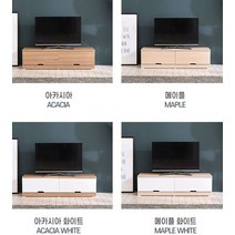 안방 부부 침실 오디오 tv다이 서랍 거실장 1200 마사지샵 실내인테리어, 메이플