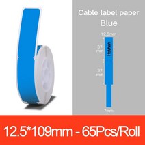 niimbot d11 d110 label maker 테이프 스티커 교체 transparent colorful white label machine print paper 방수 tear, 파란색 케이블