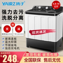 미니세탁기 접이식 휴대용 세탁기 Yangzi 반자동 가정용 7/18kg 대용량 더블 배럴 소형 미니 렌탈 웨이브 휠 Blu-ray, [18] 16kg 유리 모델[용출 26kg]