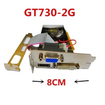 새로운 Dell 컴퓨터 소형 섀시 gt730 2g 독립 그래픽 카드 Lenovo 서버 ddr3 나이프 카드 절반 높이 그래픽 카드, 2GB