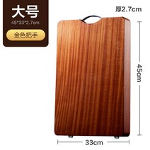 부빙가 원목 도마 직사각형 45X33X2.7cm 금색 손잡이, 단품