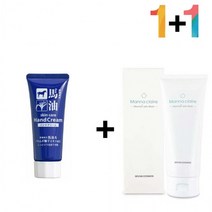 1+1 마유 핸드 크림 가을 보습 여행 손가락끝 20대, 마유핸드크림 1개_토룰루클렌징밤 1개