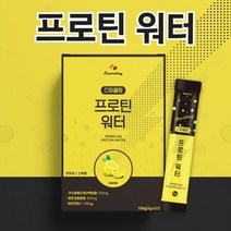 스파클링프로틴 프로틴워터 마시는단백질 고함량 가수분해유청단백질 스틱형 레몬맛 30포