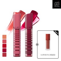 정샘물 9 립프레션 글로우래스팅 틴트 + GIFT, 모어 딥 플럼