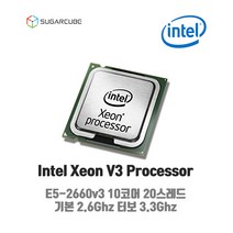 서버cpu 인텔 제온 Intel Xeon E5-2660v3 10코어20스레드