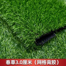 인조잔디 어린이집 인조 네츄럴 식물 나무 바구니 야자수 장식 인테리어 화분 난연, 1cm 밀리터리 그린 베이직