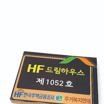 나무간판 팻말 목재간판 나무현판 6422