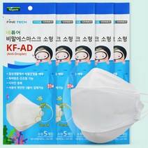 네퓨어 비말 에스 마스크 KF-AD(소형) 50매, 단일, 상품, 옵션선택