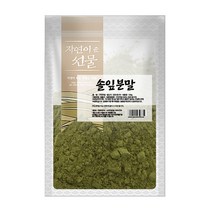 솔잎가루 솔잎분말 500g, 선택02- 솔잎분말(국내산) 1kg