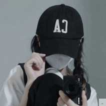 명품 레터링 대두볼캡 무지 깊은 연예인 볼캡 소두 골프 야구 모자 캠프캠 캡모자 4컬러