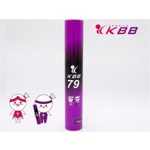 KBB79 배드민턴셔틀콕 천연거위털 12타 1개입 내구성 대한배드민턴 협회 공인구, 1개, 1개