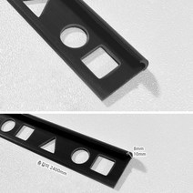 재료분리대 바닥몰딩 마감재보호 코너몰딩 PVC 검정 반달 2.4M, 8mm