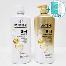 코스트코 팬틴 어드밴스드 케어 샴푸 1130ML 또는 컨디셔너 1130ML 택일 + 더메이런 손소독제 증정, 헤어컨디셔너