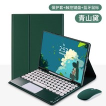 삼성 갤럭시 탭 A8 호환 파스텔 키보드 케이스 펜 슬롯 가죽 파우치 강화필름 심플 휴대용, B