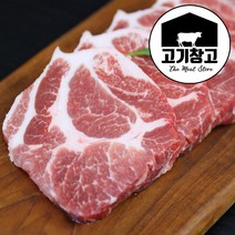 고기창고 프리미엄 삼겹살500g 다용도 구이용/수육용/에어프라이어용/대패용/복고삼겹, 1팩, 통목살에어프라이용500g