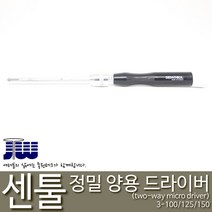 센툴 조절양용 정밀드라이버, 2개