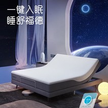 가정용 전동침대 리클라이너 병원 침대 Shuford 전기 매트리스 무중력 스마트 자동 리프팅 1.5 미터 더블 프레임 S300 Kunming Red Star, [01] 1500mm*2000mm, [01] 젖을 섞은