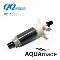 BC1500 임펠라 QQ아쿠아 BC 외부여과기 / 아쿠아메이드