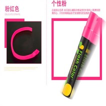 터치마카펜 디자인마카 마카펜세트 8색 액체 분필 지울 수있는 형광펜 마커펜 화이트 보드 낙서 광고 칠판, 01 1PC Pink