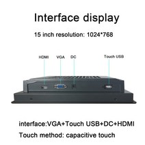 정전식 터치 스크린 장착 완전 밀폐형 미니 모니터 산업용 디스플레이 스크린 HDMI 인터페이스 10 인치 12 인치 15 인치 17 인치, 없음, 15 inch HDMI VGA