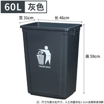 100리터 200리터 공원 쓰레기 업소용 휴게소 분리수거 쓰레기통 음식물쓰레기통 50리터 아파트, 60L통무개그레이