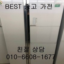 삼성냉장고 삼성지펠양문형냉장고 중고냉장고 삼성지펠 홈바 강화유리 양문형 냉장고 737L, 중고 냉장고300리터