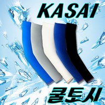 카사이 쿨토시 국내생산 자외선차단 여름 스포츠 골프 등산 자전거 무봉제토시, 검정