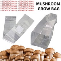 PVC 버섯 재배 가방 재배 배지 기질 고온 사전 밀봉 가능 정원 용품 환기 가방 10-50PCS