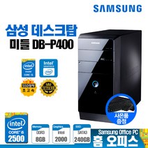 삼성 2세대 미들 사무용 업무용 가정용 인강용 브랜드 PC 컴퓨터 데스크탑 본체 i5-2500 8G SSD240G 윈도우10, 미들 i5-2500 8G S240G 윈도우10, 2.메모리 16GB 변경